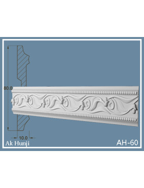 Потолочный плинтус Ak-hünji AH-60
